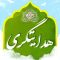 پروفایل_هدایتگری